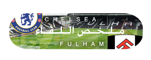   Chelsea Fulham 