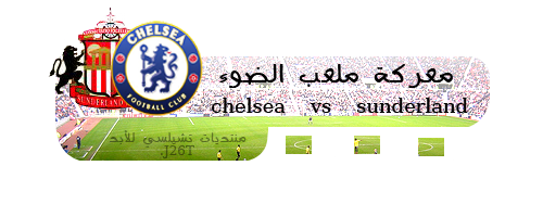   {Sunderland Chelsea 
