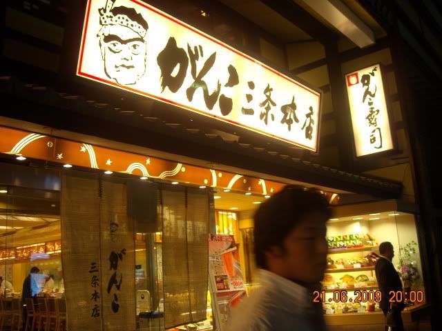 Siguen las obras y escaleras... Leaving Kyoto\'s never easy (22 de mayo) - De Templos, chonis y soles nacientes. Diario de un sueño hecho realidad (16)