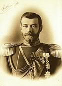 Tsar Nicholas II of Russia (Nikolai Alexandrovich Romanov) - www.jurukunci.net